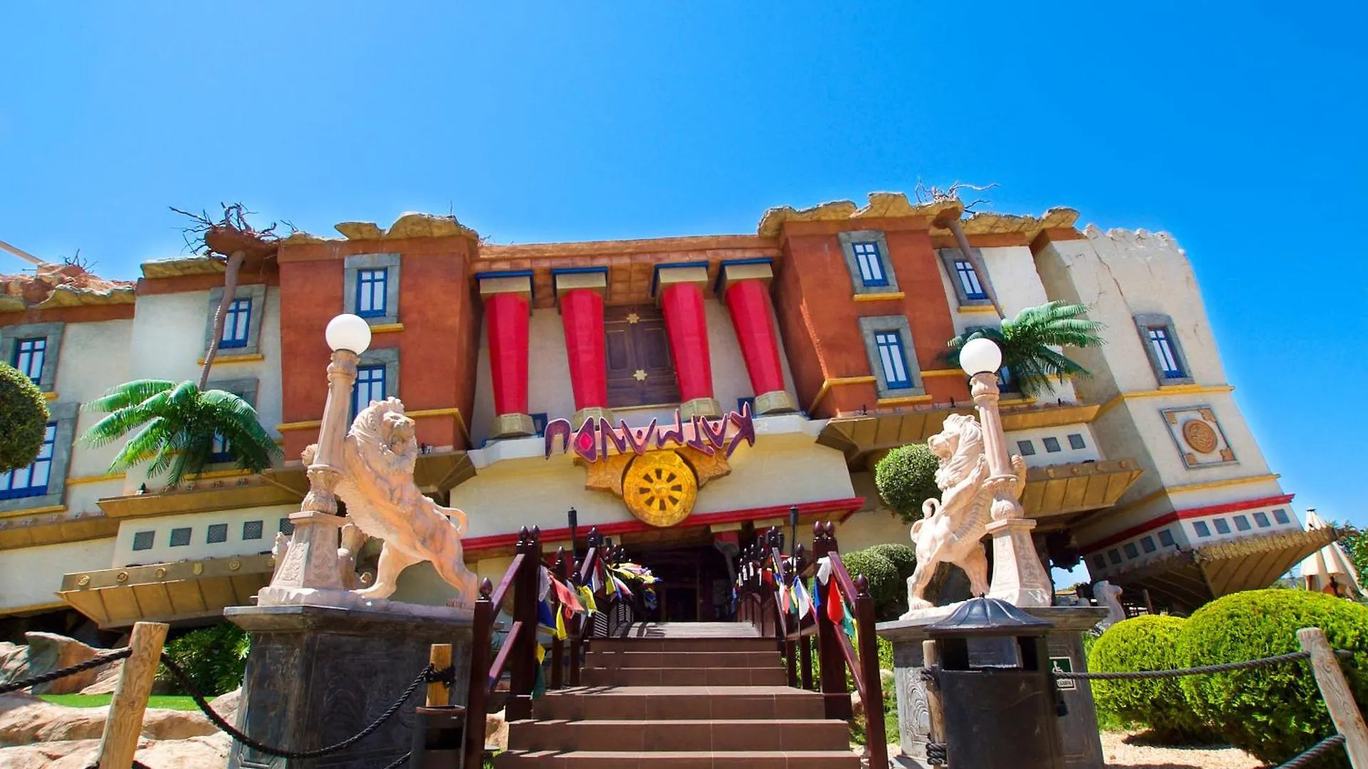 Sol Katmandu Park & Resort Magaluf